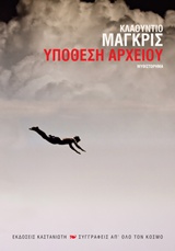 book_cover