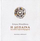 book_cover