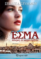 book_cover