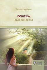 book_cover