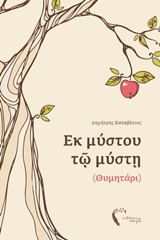 book_cover