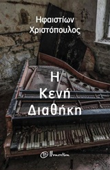 book_cover