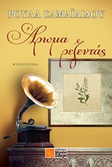 book_cover