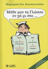 book_cover