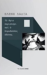 book_cover