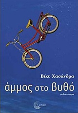 book_cover