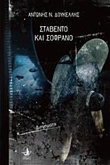 book_cover