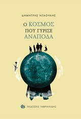 book_cover