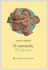 book_cover