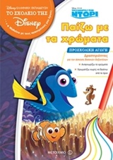 book_cover