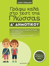 book_cover