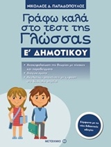 book_cover