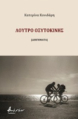 book_cover