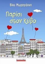 book_cover