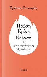 book_cover