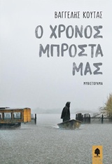 book_cover