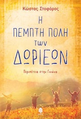 book_cover