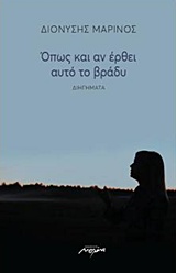 book_cover