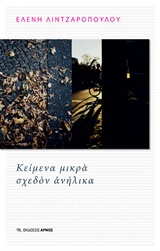 book_cover