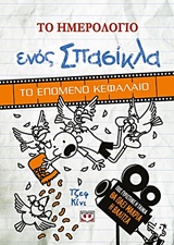 book_cover