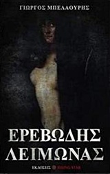 book_cover