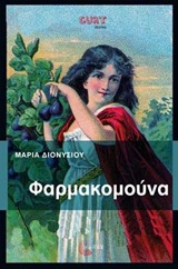 book_cover