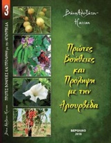 book_cover