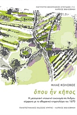 book_cover