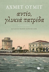 book_cover