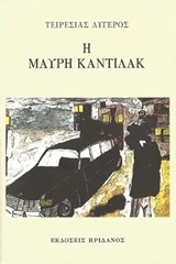 book_cover