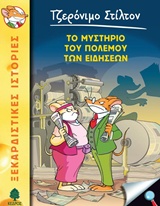 book_cover