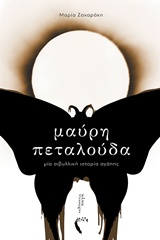 book_cover