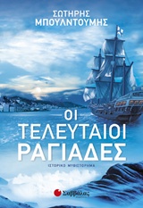 book_cover