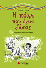 book_cover