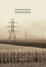 book_cover