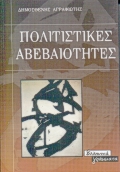 book_cover