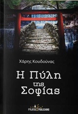 book_cover