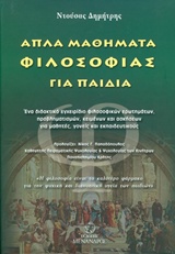 book_cover