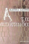 book_cover