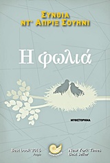 book_cover