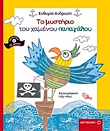 book_cover