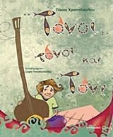 book_cover