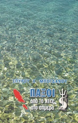 book_cover