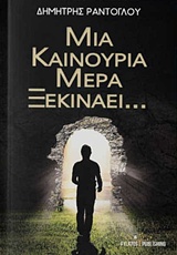 book_cover