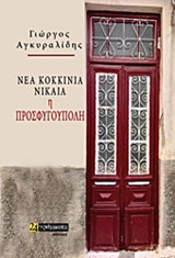 book_cover