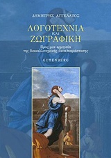 book_cover