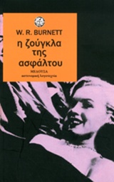 book_cover