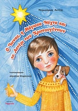 book_cover