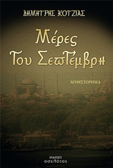 book_cover