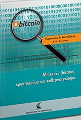 book_cover